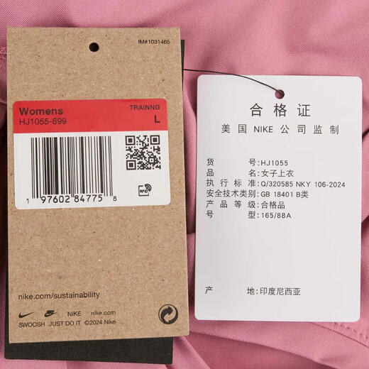 耐克NIKE【滔搏运动】女子AS W NK ONE CLASSIC TWST SST恤 HJ1055-699 XL