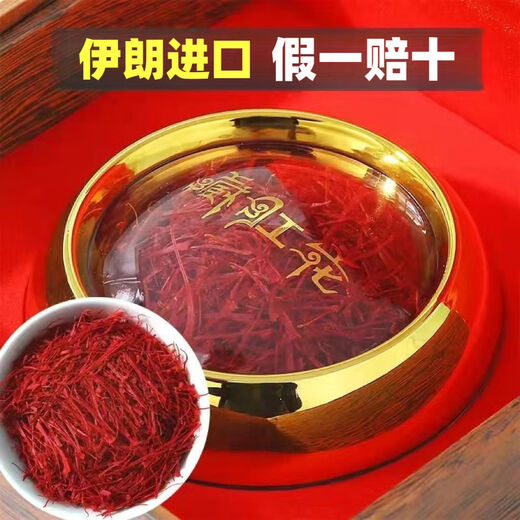 Peking Tongrentang Saffron Iran importierte offizielle authentische tibetische tibetische Qualität nahrerheiliges Gesundheits Geschenkbox Geschenk für Freundin Empfohlene Value Pack - 5 Gramm Neue Rundkartons Packung