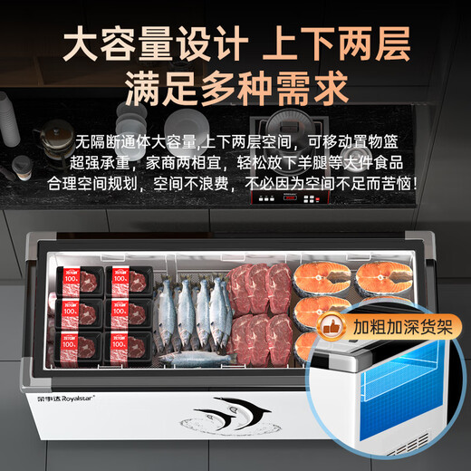 荣事达（Royalstar）冰柜商用卧式岛柜冷藏冷冻展示柜大容量熟食柜商场超市组合柜透明玻璃保鲜柜速冻烧烤海鲜点菜柜 1.8米欧岛单温-长1800*宽800*高830