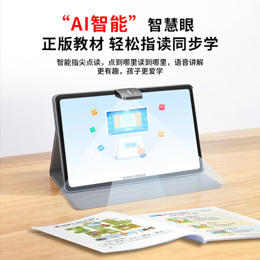Zhuangyuanlang A90pro smart large-screen learning machine for young, middle and high school students, national textbook synchronization point reading machine for precise learning of online classes, parent control, dual-system high-end tablet computer A9PRO flagship version 8+256G, card insertable, luxury gift