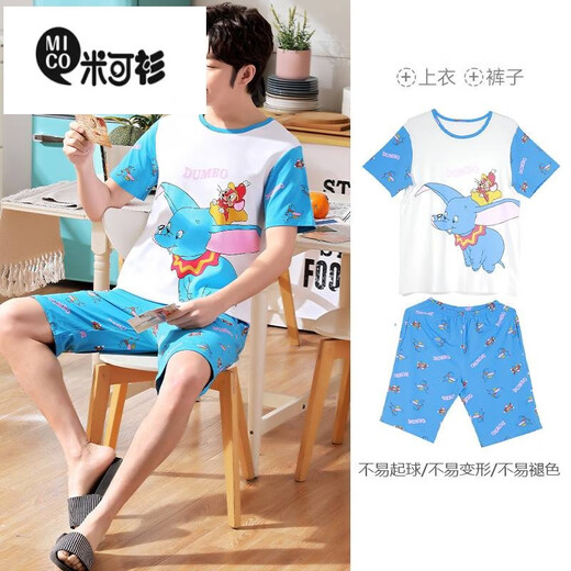 Mikeshan 100% pure cotton pajamas for men's spring and summer shorts for shorts Korean style cartoon students and middle-aged and young people can wear outside 1283# S small code 143-150b