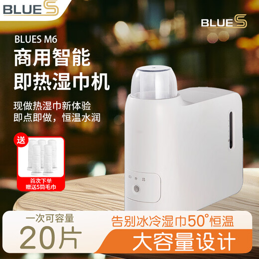 Commercial intelligent heating and cooling wet wipes machine, disinfection and heating wipes machine, built-in compressed towels, ready-made and automatic towel dispensing, white commercial towel machine M5 heated wipes, household maternal and child use, car use, catering, commercial wet wipes machine