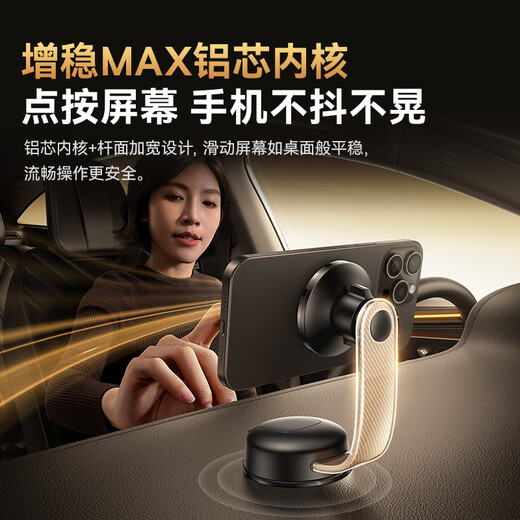 倍思车载手机支架磁吸汽车专用货车仪表台吸盘式真空吸附2025新款