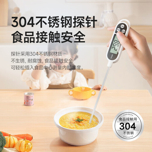 Tinghui thermometer probe type kitchen food oil thermometer baby milk thermometer water thermometer electronic rapid temperature measurement