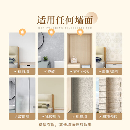 A complete set of futuristic bedroom bay window curtains, blackout and hole-free curtain rods, 2025 new simple rental house small windows, apricot color - with telescopic rod (same day delivery), customized/single opening/color change, consult customer service