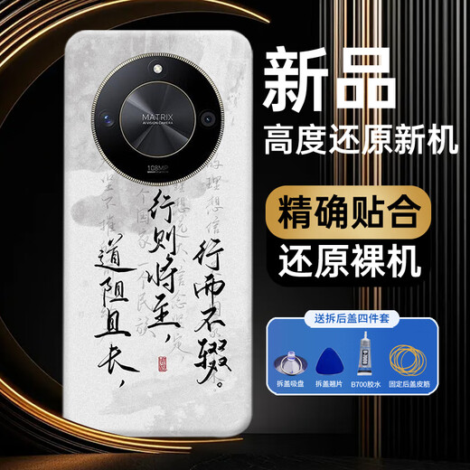 Suitable for Honor X50 rear cover plastic battery protective cover replace glass rear screen back case new cover plate plastic back cover 丨Walking to Suitable for Honor X50 with mirror frame #radiation and shockproof cotton