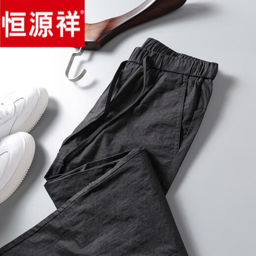 恒源祥男士休闲裤夏季薄款长裤冰丝九分裤男生裤子修身小脚裤9分裤超薄 9930黑色 28