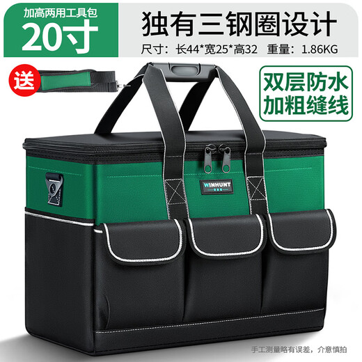 Ye Yu Electrician's Tool Bag Square Tool Bag Strong and Durable Carpentry Special Construction Site Large Capacity Sail Capacity Upgraded 20-Inch Square Bag + Shoulder Strap