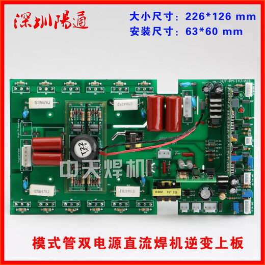 蒋之爱双电压ZX7-250S/315S直流焊机逆变上板线路板修配替换配件电路板 HJF-PM-14J带12只全新K3878 不焊
