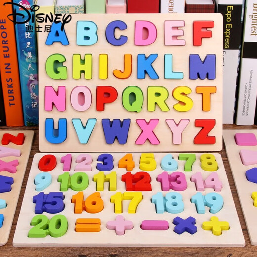 Disney ABCD Letter Toy Hölzer Zahlen Kindererkennungsnummer Pinyin 26 Englische Holzbrett Puzzle Baustein Spielzeug Kleinbuchstaben