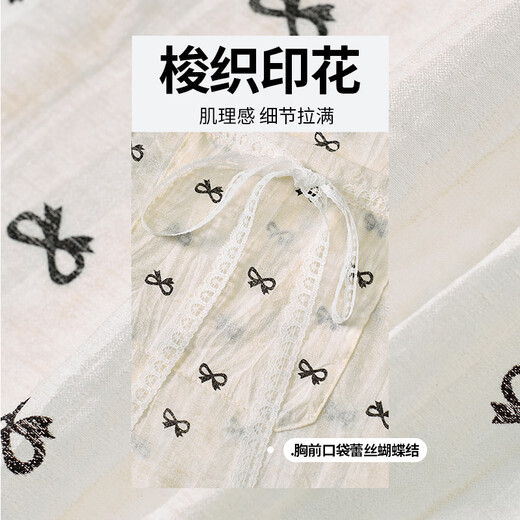 Fairy's Pocket Bow Lace Splicing Suit Women's 2025 Spring New Korean Style Complete Set Gentle Beige S