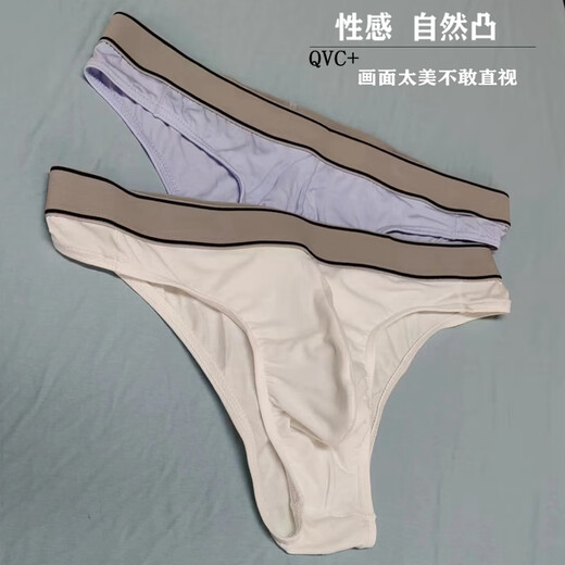内裤男性感男士三角裤经典纯色运动裤头半包臀丁字裤男生中腰裤衩 纯白淡蓝大红花灰4条 L(80-100斤)