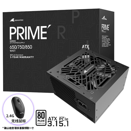 GOGHUNTERS长城电源猎金P系列 80PLUS认证电源/台式机电脑主机机箱电源 P7白牌直出ATX3.1（额定750W）