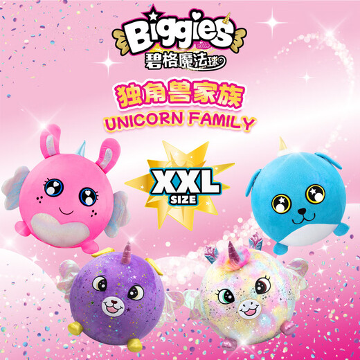 Cultura Shifeng Cultura Shifeng Sf Bolla Magic más grande Biggies Unicornio Doll Fnush Magic Pet Ball Bola de salto para niños Regalo de cumpleaños más grande