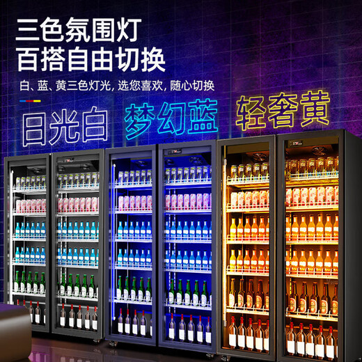 Melanka display cabinet refrigerated Internet celebrity beer cabinet supermarket convenience store refrigerator freezer commercial bar wine storage cabinet full-screen cold drink cabinet rebound door beverage cabinet air-cooled and frost-free double door 1000*600*1830 three-color lamp high-definition anti-fog style