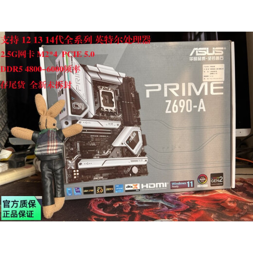 华硕 ASUS库存华硕主板Z690-A GAMING WIFI吹雪Z790 1700针DDR4 D5十二十三 Z790吹雪 WIFI DDR4库存官保新盒装