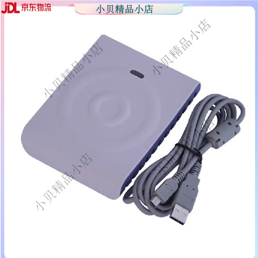 德卡德卡D8-U读写器 IC卡读写卡器CPU卡专用读卡器可反复擦写兼容 德卡D8-EUII【直接15693协议】