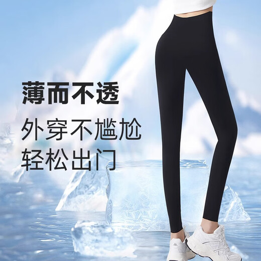 浪莎超薄打底裤女夏天外穿冰丝抗菌防晒超弹大码九分裤孕妇可穿鲨鱼裤