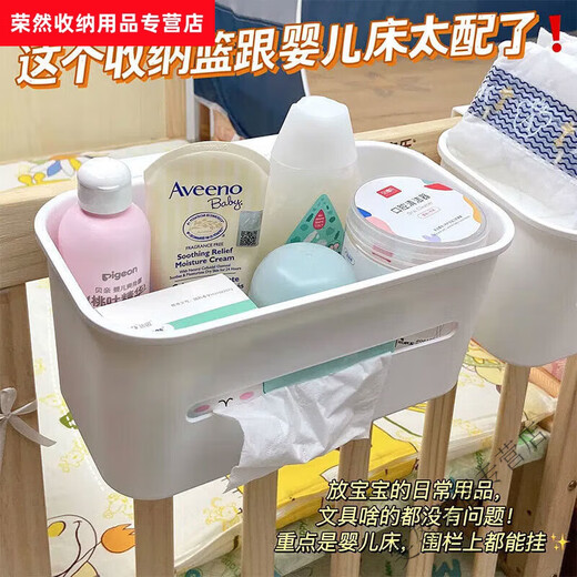 床边挂篮床头置物架婴儿床挂收纳宝宝尿不湿挂袋围栏尿布台收纳盒 多功能挂篮