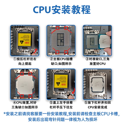 Intel Intel12/13/14 generation CPU processor i5 12400f 13400f 14600kf boxed loose chip 12 generation i3-12100F loose chip
