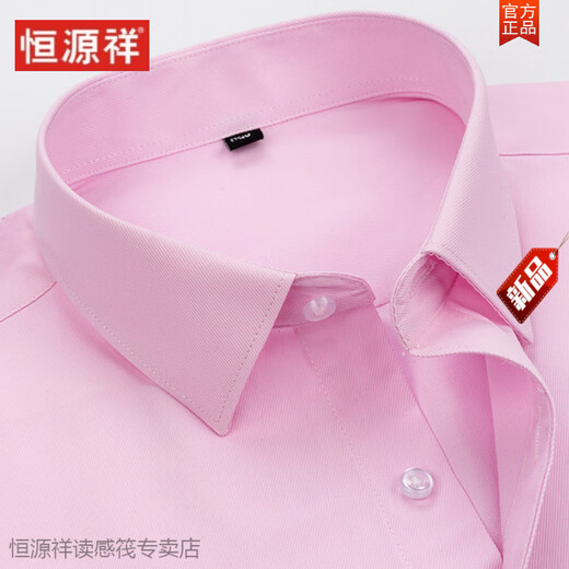 恒源祥纯棉免烫衬衣男短袖新款夏季商务正装条纹上班衬衣真口袋薄寸衫男 6623 39