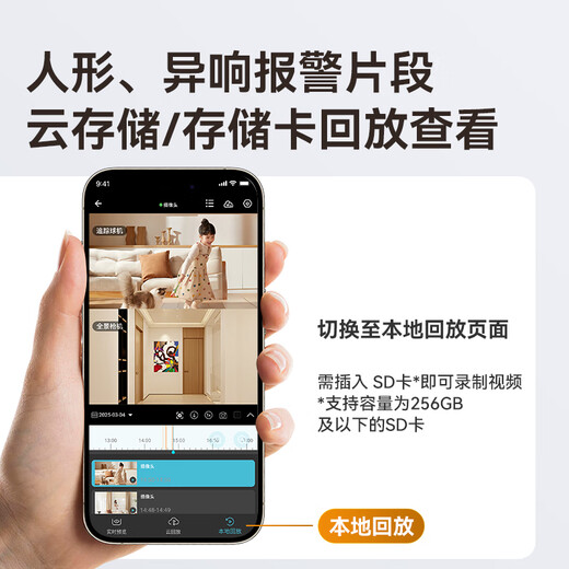 威视达康室内高清摄像头手机远程监控器360无死角带夜视可对话家用wifi吸顶室内楼道入户门口无线摄像头 【WIFI版】双摄联动+智能人形追踪】 32G内存卡