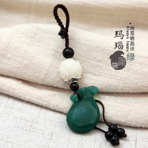 思念树玛瑙福袋汽车钥匙扣 钥匙挂件 装饰品 男女士礼物菩提果 玛瑙福袋白玛瑙