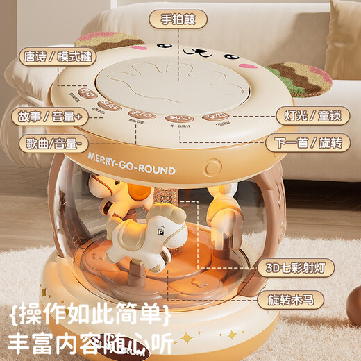 
Lemy Bear Baby Toy Hand-Shaped Drum 0-6 Months Children's Music Drum 1-2-3 Years Old Early Education Birthday Gift Lift Carousel Hand-Shaped Drum + Bluetooth + Microphone