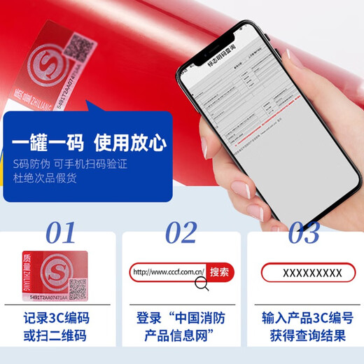 海啸TSUNAMI灭火器4公斤干粉手提式商铺用家用车用店用12358kg消防器材 5kg 干粉 5kg灭火器2个+配