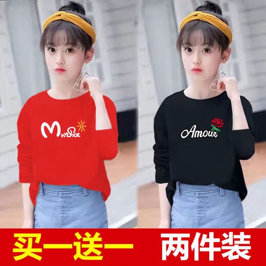 迪士尼（Disney）品牌童装两件装女童长袖T恤洋气春秋新款童装儿童宽松打底衫 粉色689+红色619 100 【16-23斤左右】