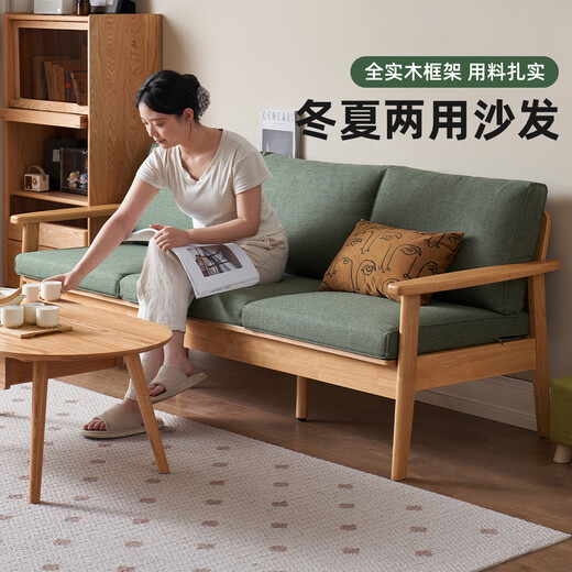 Éléments d'origine Nouvelle style chinois chinois hiver et été à double usage de canapé en bois massif chaise de salon