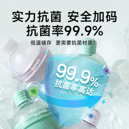 SUPOR ice puck mold food grade spherical antibacterial small bulb shape silicone ice tray refrigerator homemade ice KGF60DL20