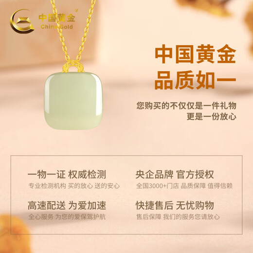 Chinese Gold Hetian Jade 18k Gold Necklace Small Sugar Cube Wushi Brand Pendant Valentine's Day Birthday Gift for Mom and Girlfriend K Gold Pendant + Valentine's Day Gift Box Free S925 Chain