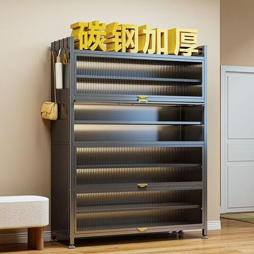 
Yijian steel shoe cabinet door entrance cabinet storage cabinet integrated against the wall multi-layer household shoe rack [thickened carbon steel] 3-layer length 40*width 35*height 80