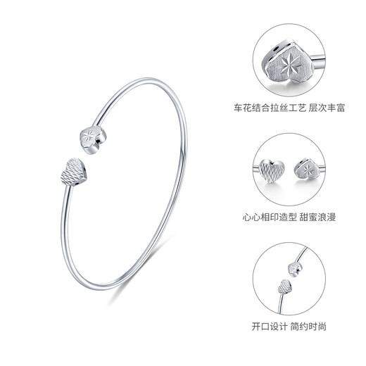 Mengjinyuan Platinum Bracelet PT950 Platinum Love Bracelet Carved Open Bracelet Birthday Gift for Girlfriend Open Bracelet - About 6.85g
