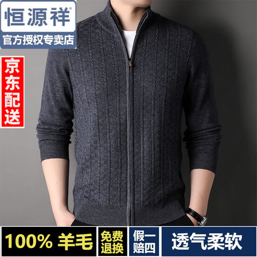 Hengyuanxiang Pure Cardigan Herren Casual Jacket 2025 Herbst und Winter Neue Festkörpergestricke Ständer Halsband Reißverschluss Cardigan Jacke mittleren Alters mittelgrau 2xl 185