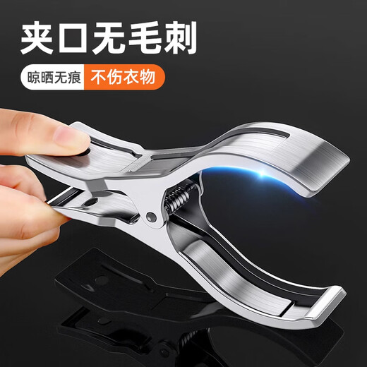 CHUSHE windproof clip stainless steel strong fixed clothes drying multi-functional household quilt clip sheet clothes drying clip 13 cm 10 pieces