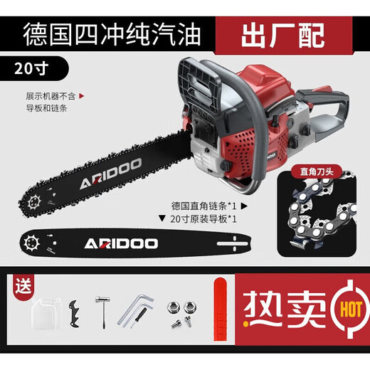 艾锐盾德国油锯汽油锯大功率电动伐木锯手持小型电链锯家用锯树电锯 11980Wa甄选版3黄金链条1导板