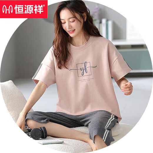 恒源祥好棉睡衣女夏季短袖七分裤中青年外穿夏天薄款大码宽松家居服 NXF9856 M 【建议80-95斤穿】