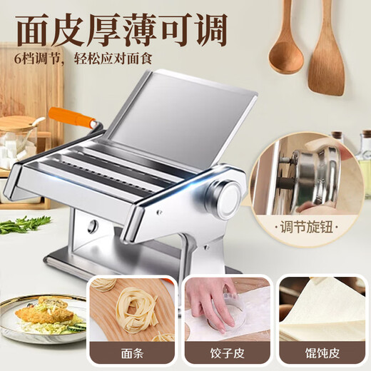 Máquina de prensado de fideos jingyan fideos domésticos fideos prensados ​​de fideos que transportan a mano pequeñas máquina multifuncional de fideos prensado manual de artefactos de fideos y rolling bola de masa dumpling máquina [calidad de exportación] se pueden presionar tres tipos de fideos engrosados ​​en espesas 304 stitebe inales