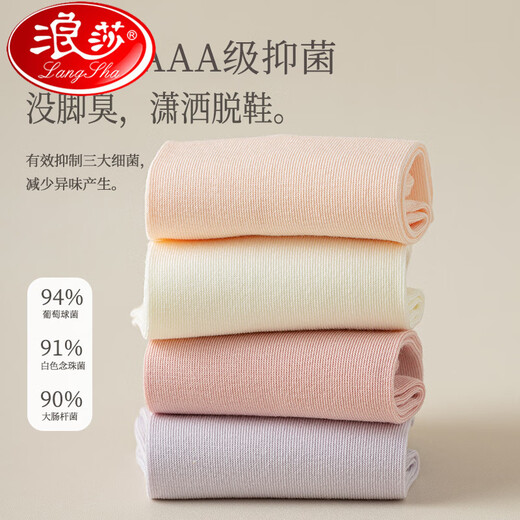 浪莎（LangSha）100%纯棉袜子女夏季薄款中筒袜小白袜防臭运动春秋季无骨短袜纯棉 白色【共】 5双 均码 经典吸汗款35-40无骨袜不硌