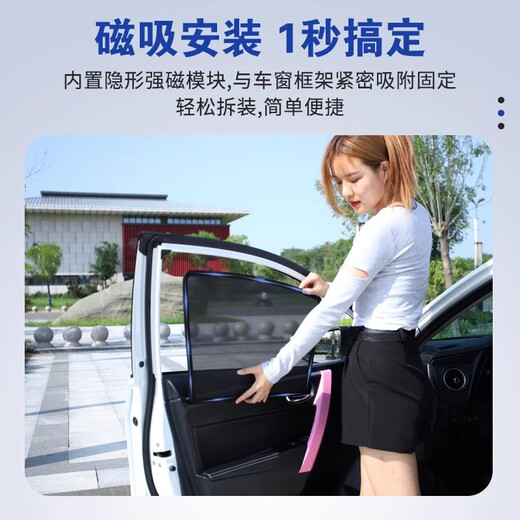 旺生金别克GL8ES专用遮阳帘653汽车磁吸侧窗帘艾维亚陆尊防晒隔热挡板 前侧窗2片【原车1:1开模+合金边框】 别克GL8 ES专用