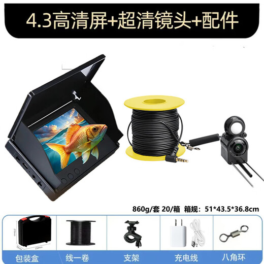 铸固 探鱼器 水下高清摄像头探鱼器可视高清360度水下浑水夜视