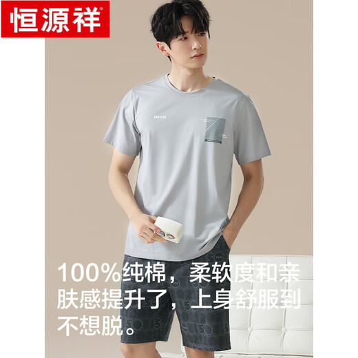 恒源祥睡衣男纯棉短袖短裤夏季薄款可外穿男式全棉宽松家居服套装 16769 2XL （建议 1-145斤）