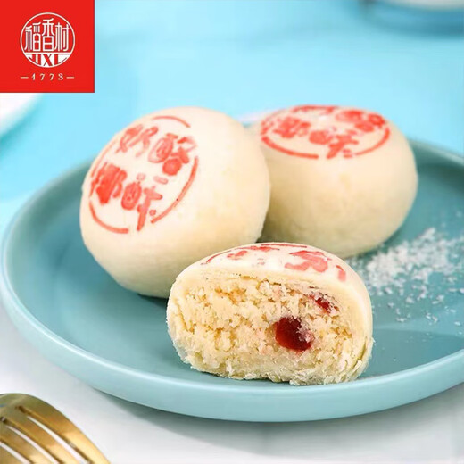 
Daoxiangcun pastry gift box Peach blossom crisp Chinese dessert breakfast casual snack gift box holiday gift gift group purchase benefits Daoxiang Zhenxuan [three-layer red gift box] 1050g