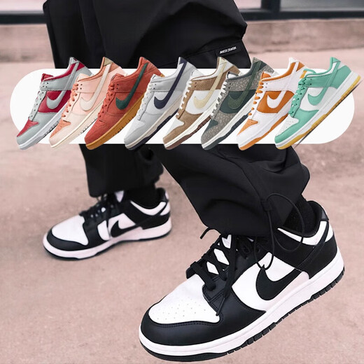 
Nike (NIKE) Dunk Low trendy low-top casual shoes DD1503 DD1391-100 DD1390-100 Counter fake one and three compensation 46