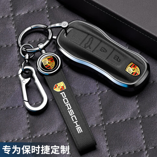 派钦保时捷卡宴钥匙壳帕拉梅拉汽车用品钥匙套911改装macan718配件扣 B款曜岩黑【金属壳+车标扣】