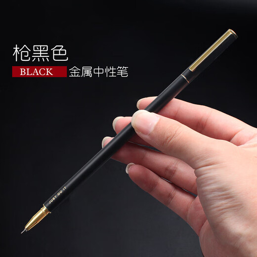 Shantou Lincun dünner Stange Metallstift Einfacher neutraler Stiftstudienbetriebsbüro Schwere Feeling 0,5 mm schwarzer Wasser Stift Signatur KX5009 Metallstift - Schwarze Single (0,5 mm schwarz)