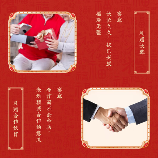 Tang Zong Chopsticks Red Wedding Banquet and Blessing Alloy Chopsticks 10 Pairs, Happy Events and Blessings, Happy Weddings, Hotel C5426