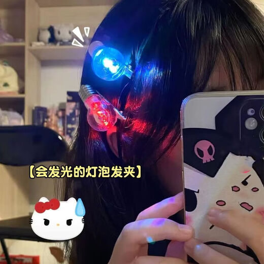 Oein fun and funny hairpins light up light bulb hairpins for women funny simulation flash bangs duck bill one-word clip decoration a pair of light bulb hairpins